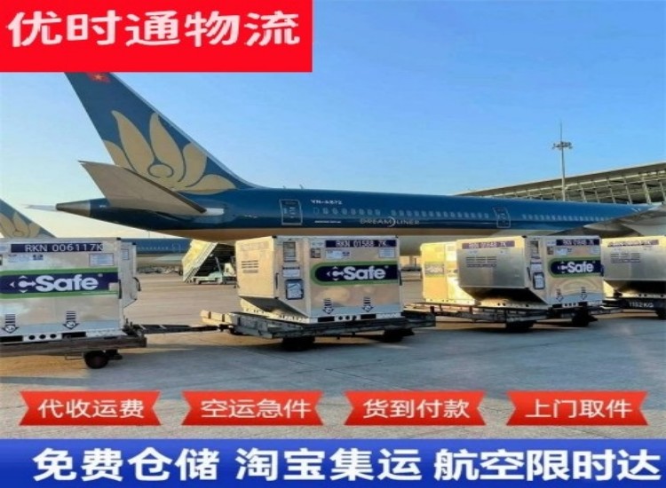钦州到太原物流专线-钦州到太原空运公司